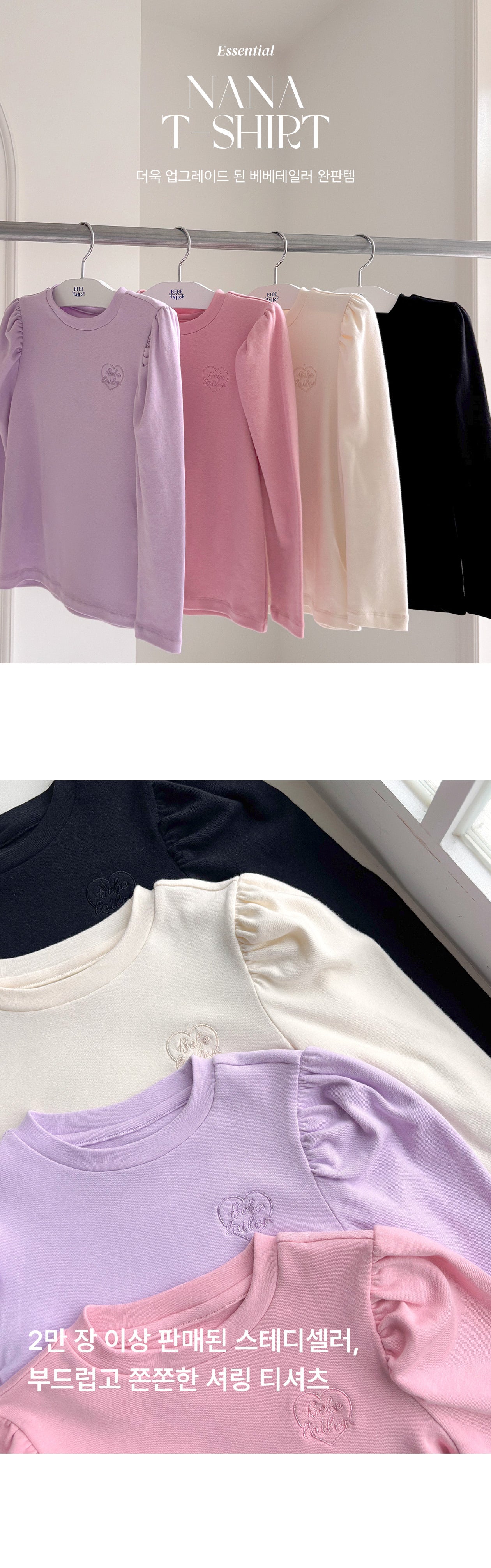 BEBETAILOR Nana shirring top