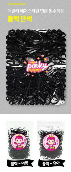 I AM PINKY Kids Baby Hair Rubber Band