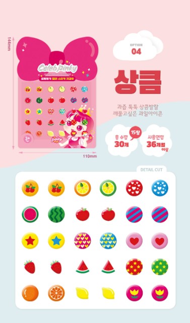 I AM PINKY Pinky Kids Sticker Earrings 15Pairs 10packs set