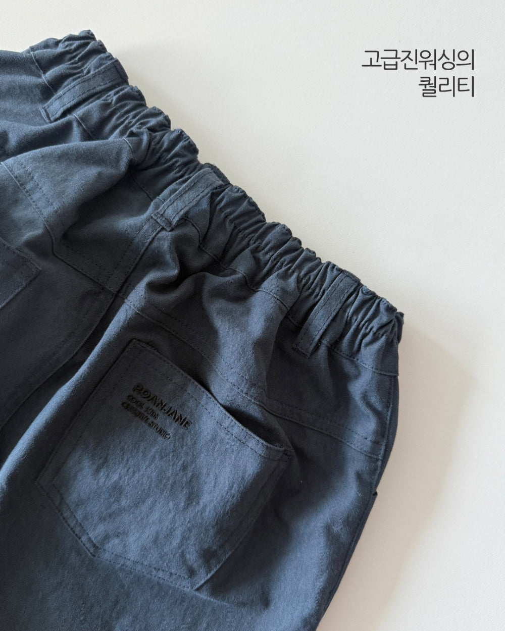 ROANJANE Troy pants