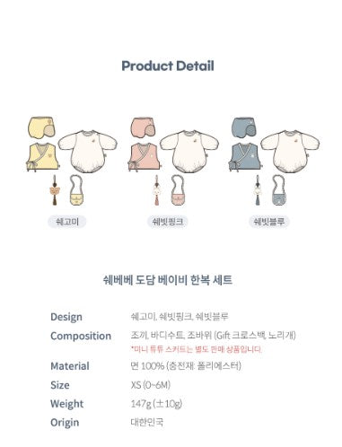 CHEZBEBE Korean Traditional Baby Hanbok 5pc Set