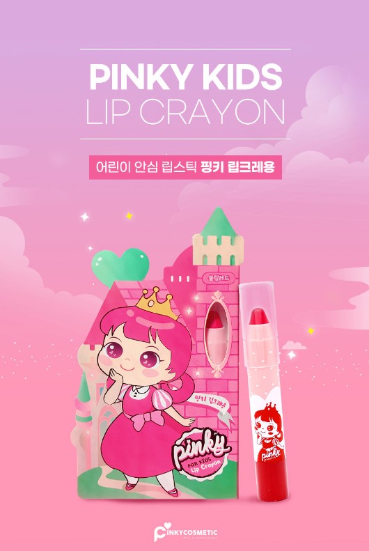 I AM PINKY Pinky Lip Crayon 3pc set