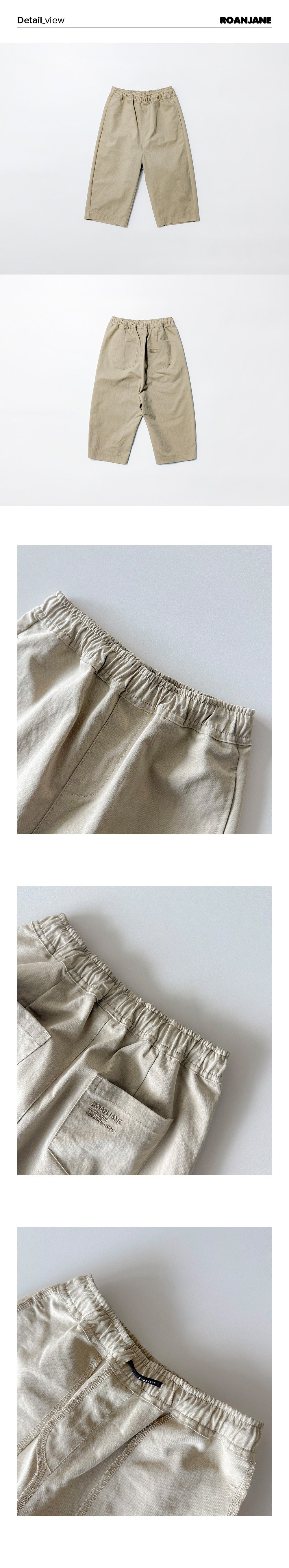 ROANJANE Oat pants