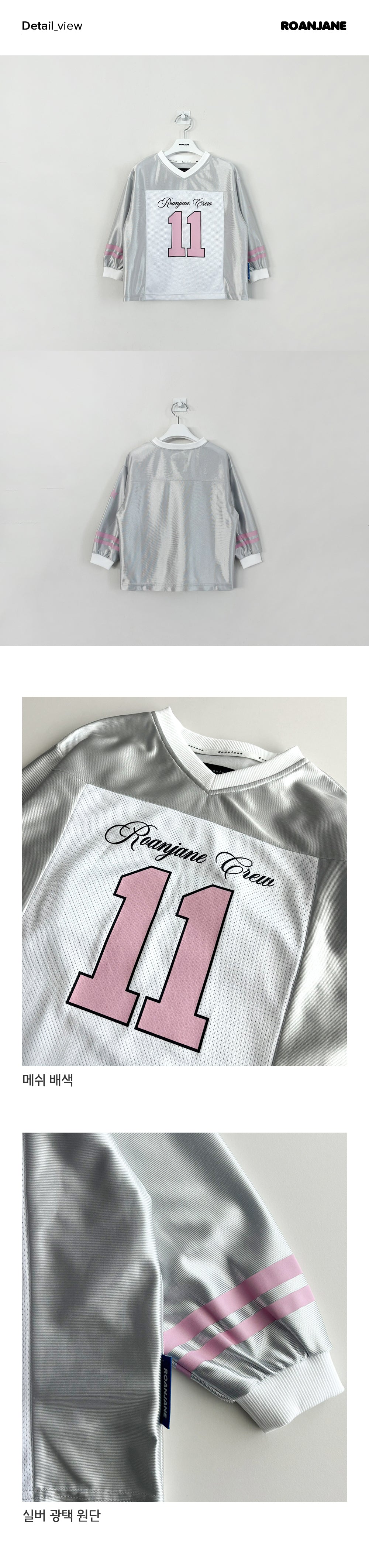 ROAANDJANE Silver Base T-Shirt