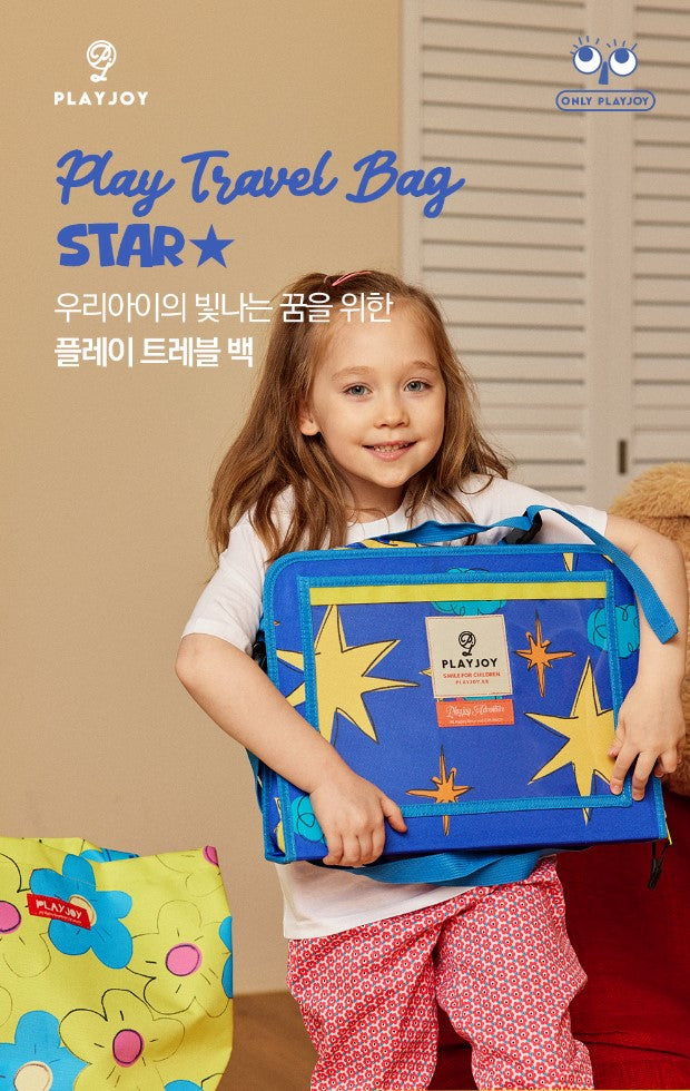 PLAY JOY Travel Bag Tray (Star Blue)