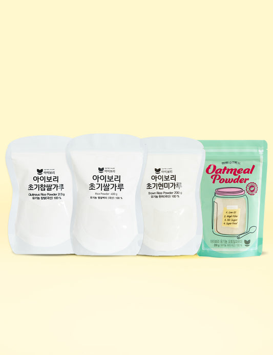IBORY Stage 1 baby rice powder 4 combo set