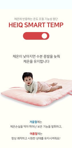 Allforhome Claud All-in-one Nap Pad Sets