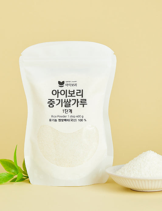 IBORY Baby rice powder stage 2 step 1