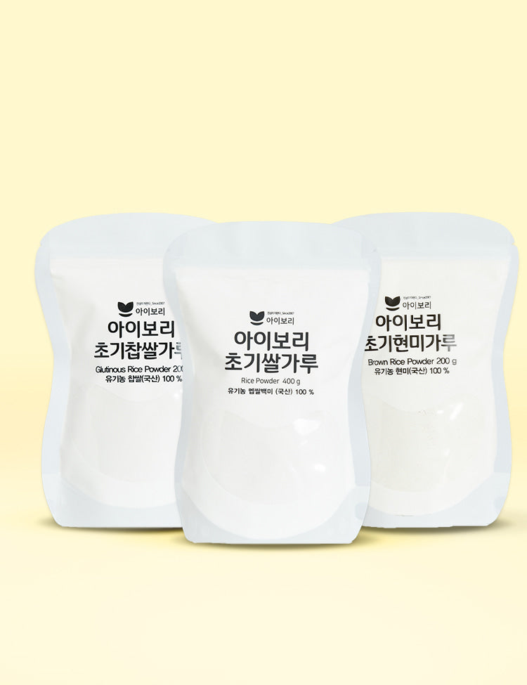 IBORY Stage 1 baby rice powder 3 combo set
