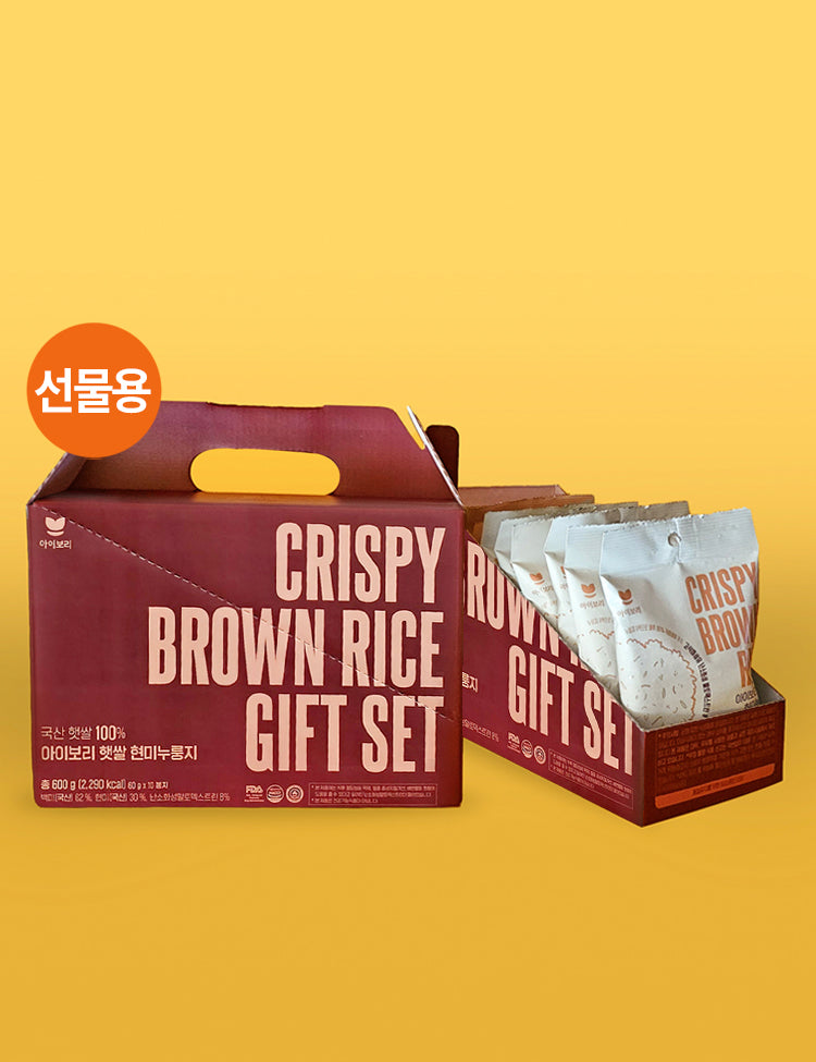 I-BORI Crispy brown rice gift set 1 box (10pcs)