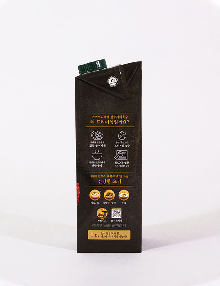 I-BORI Korean premium beef broth