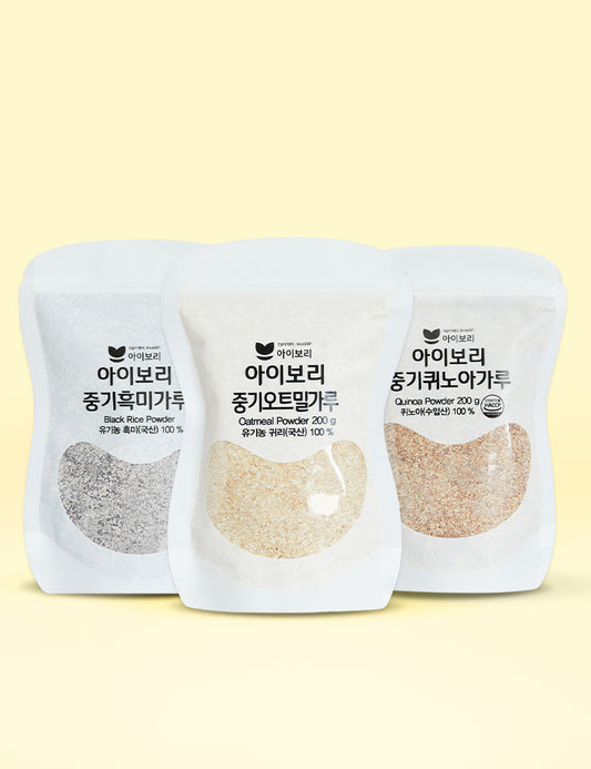 IBORY Stage 2 baby multigrain powder 3 combo set B