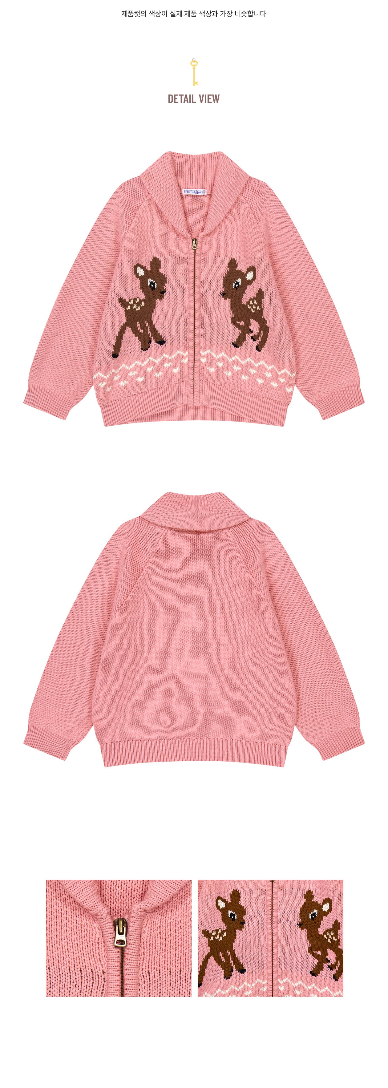 BEBETAILOR Bambi zip up knit jacket
