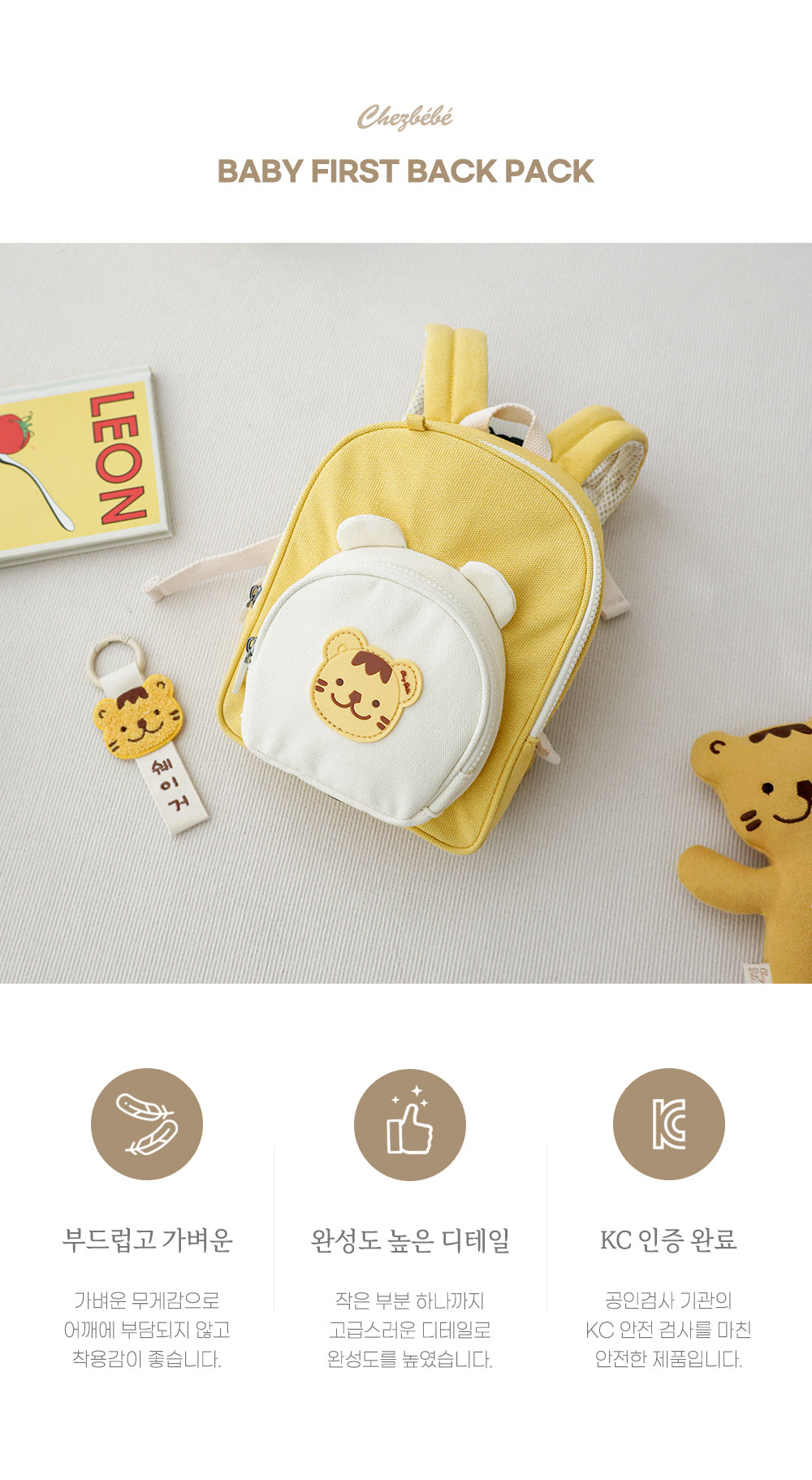 Chezbebe Animal Baby Backpack with leash