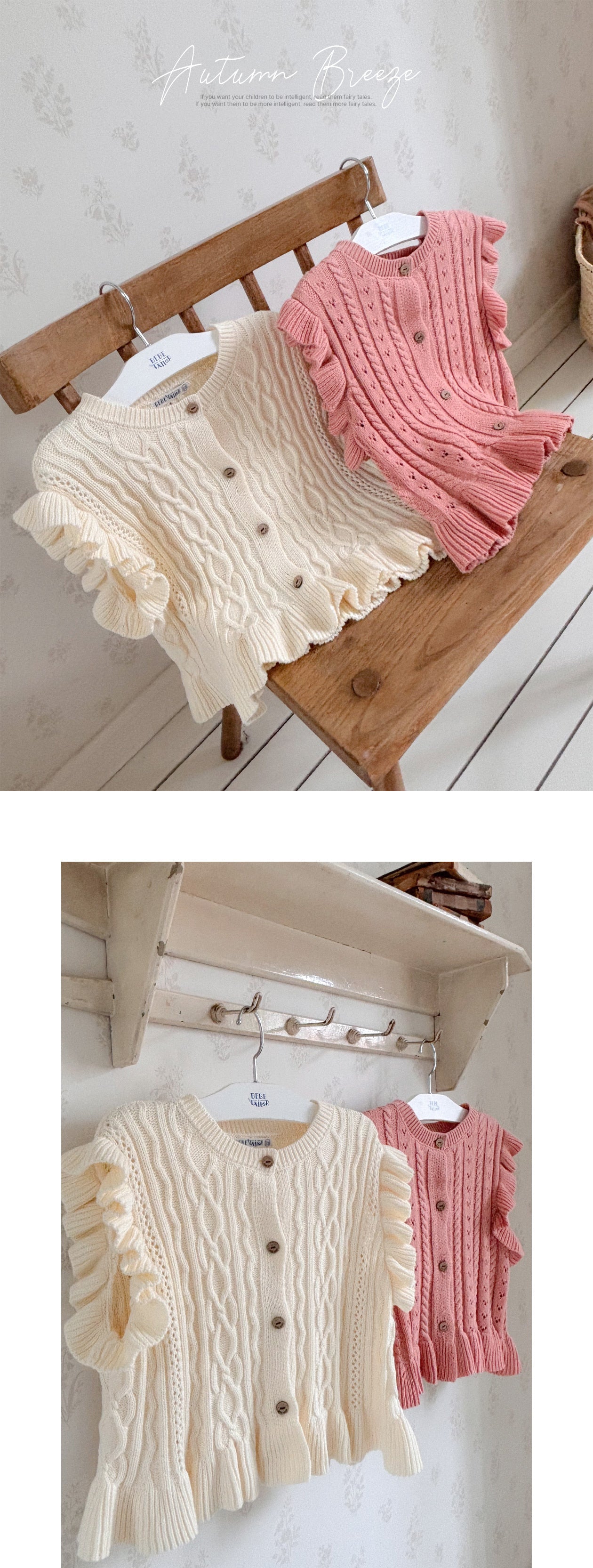 BEBETAILOR Rylie knit vest