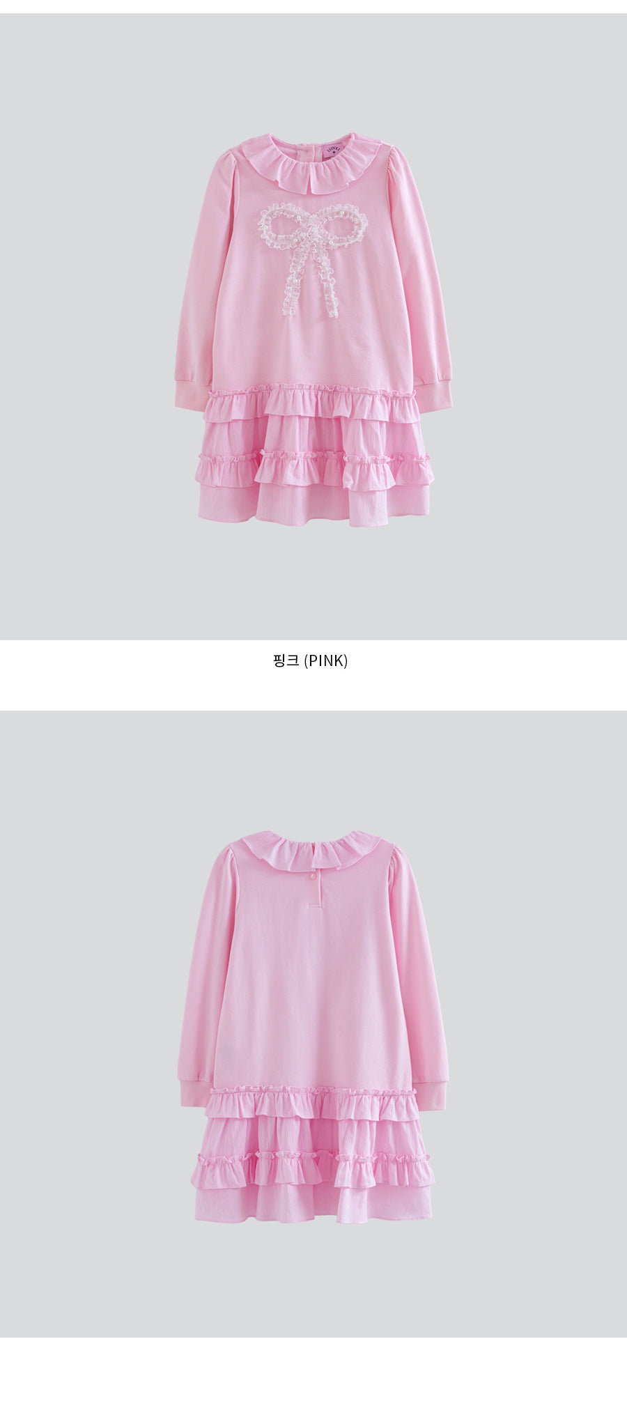 I LOVE J miminie frill ops