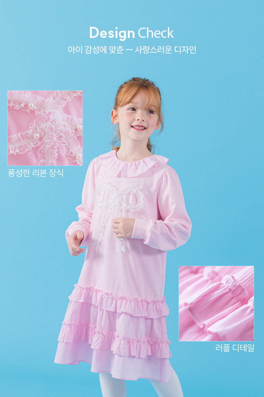 I LOVE J miminie frill ops