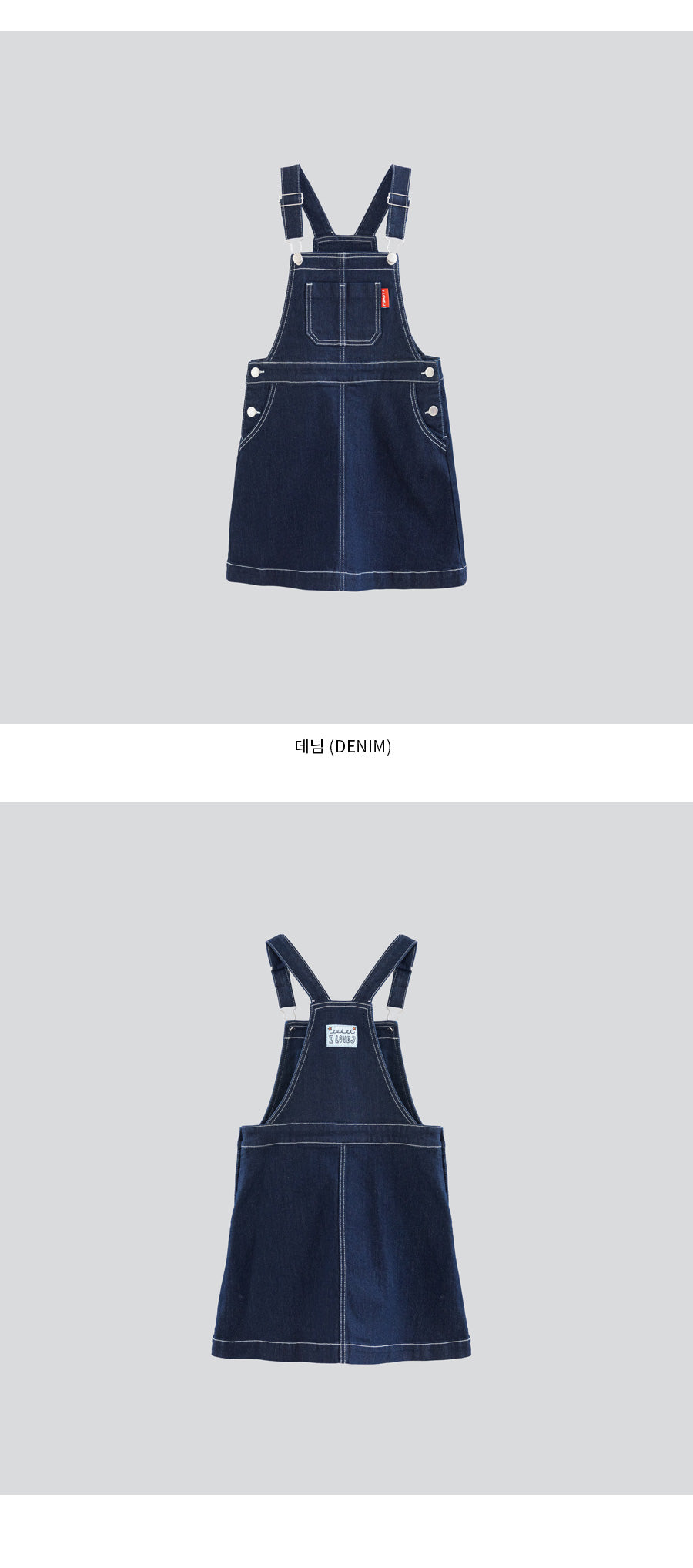 I LOVE J kringkle denim ops