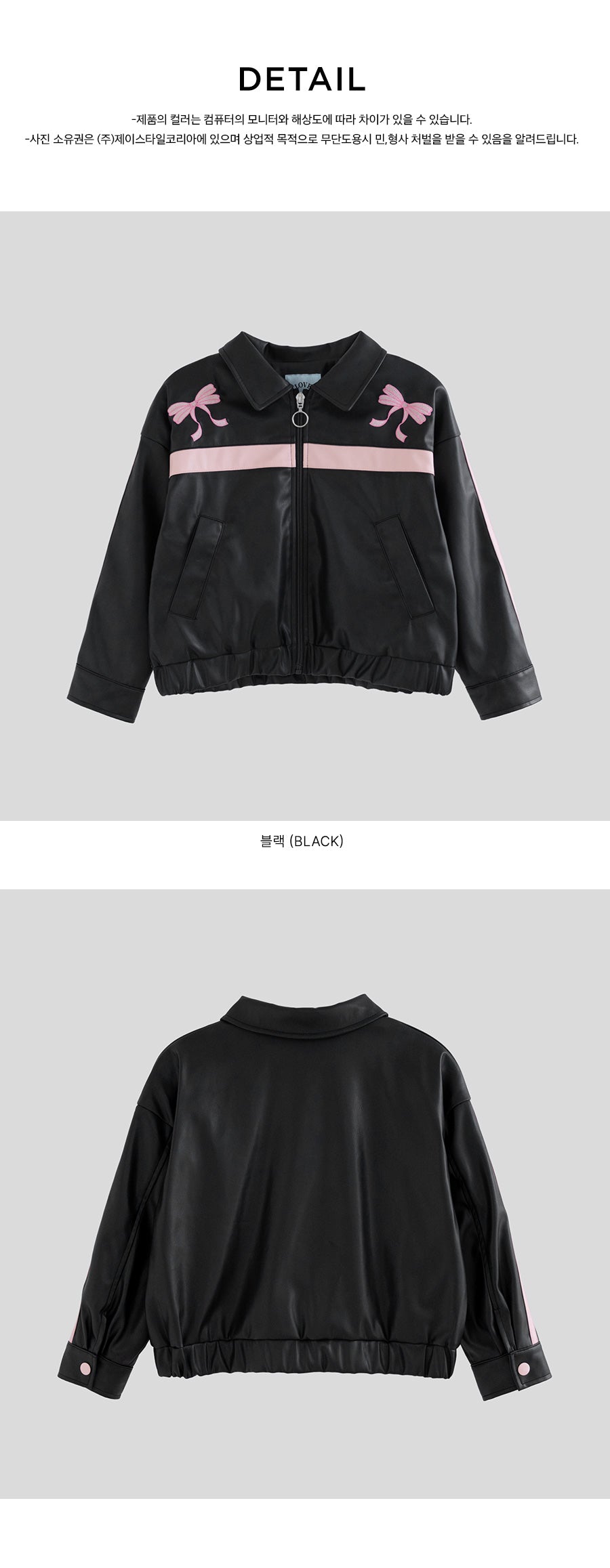 I LOVE J Sheering ribbon leather jacket