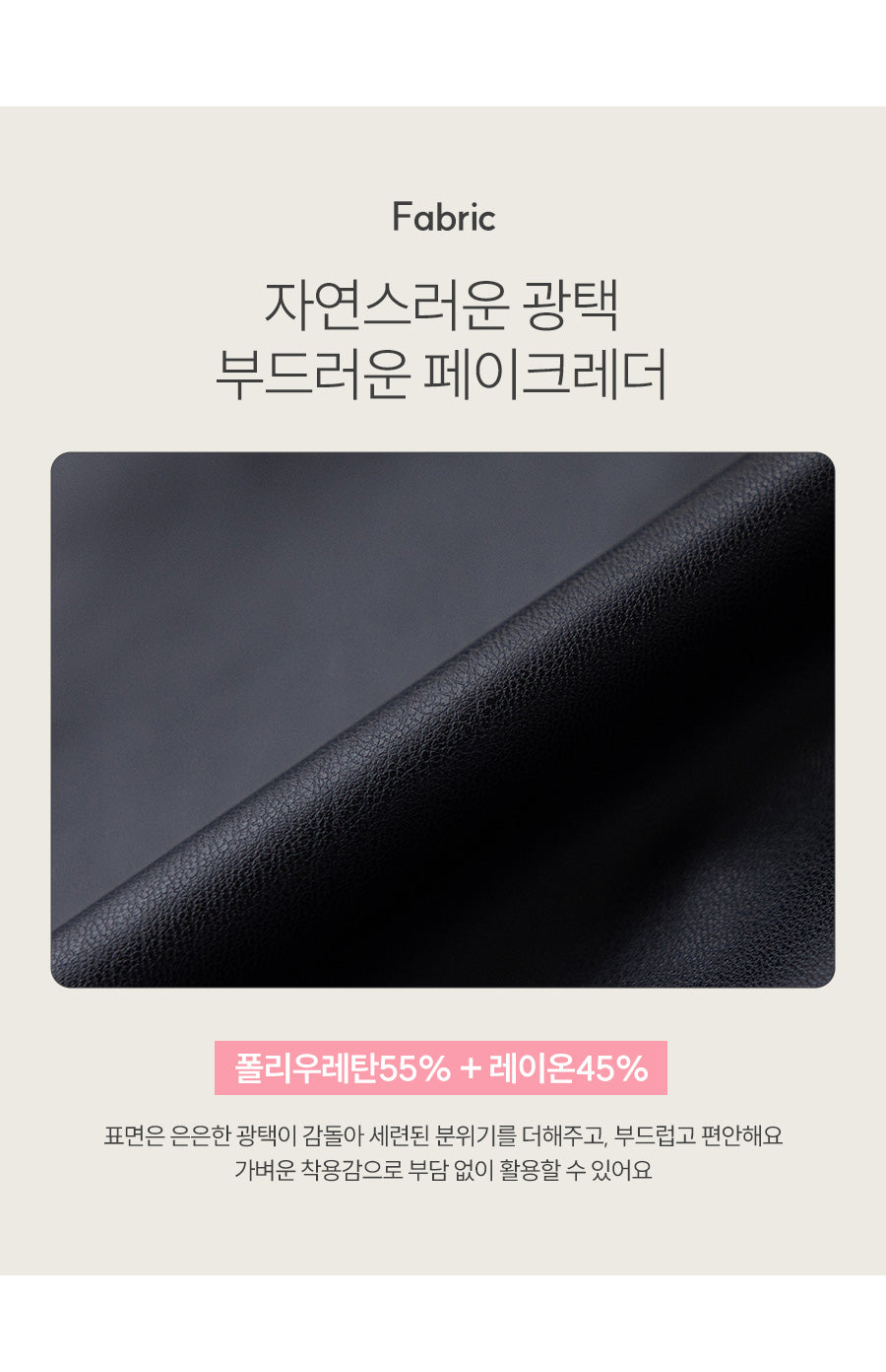 I LOVE J Sheering ribbon leather jacket