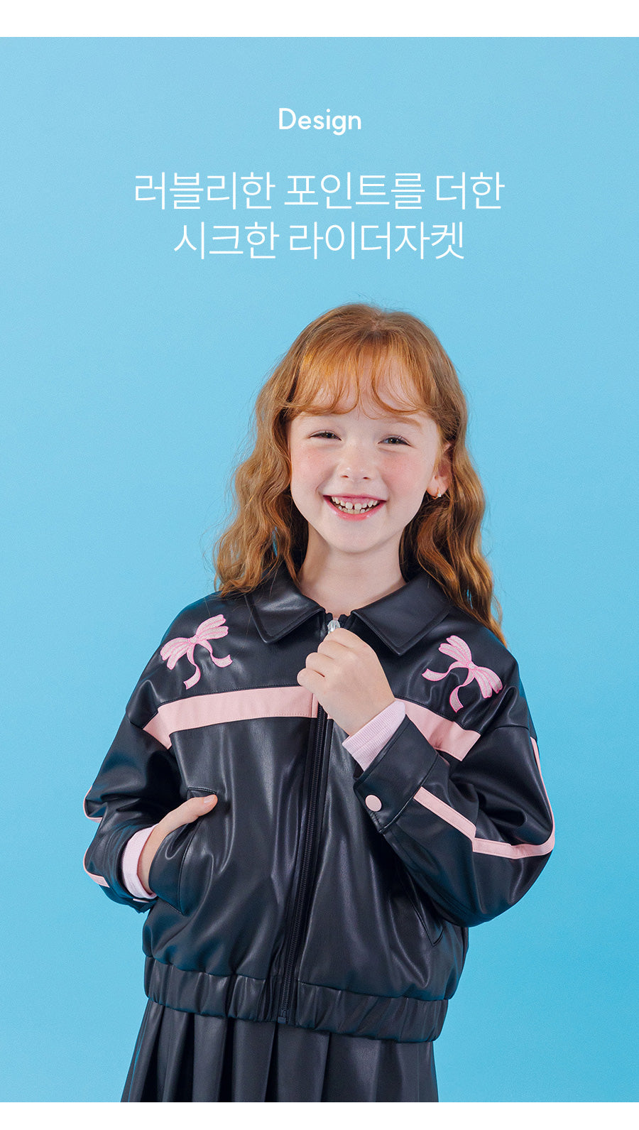 I LOVE J Sheering ribbon leather jacket