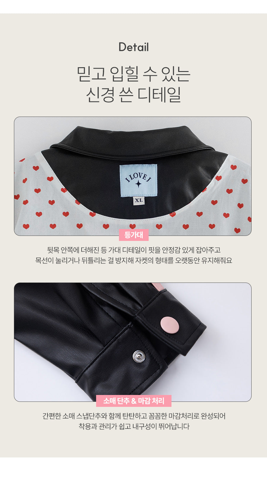 I LOVE J Sheering ribbon leather jacket