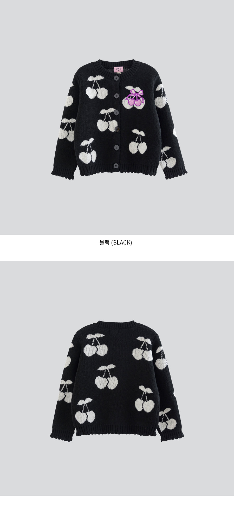 I LOVE J bulky cherry knit cardigan