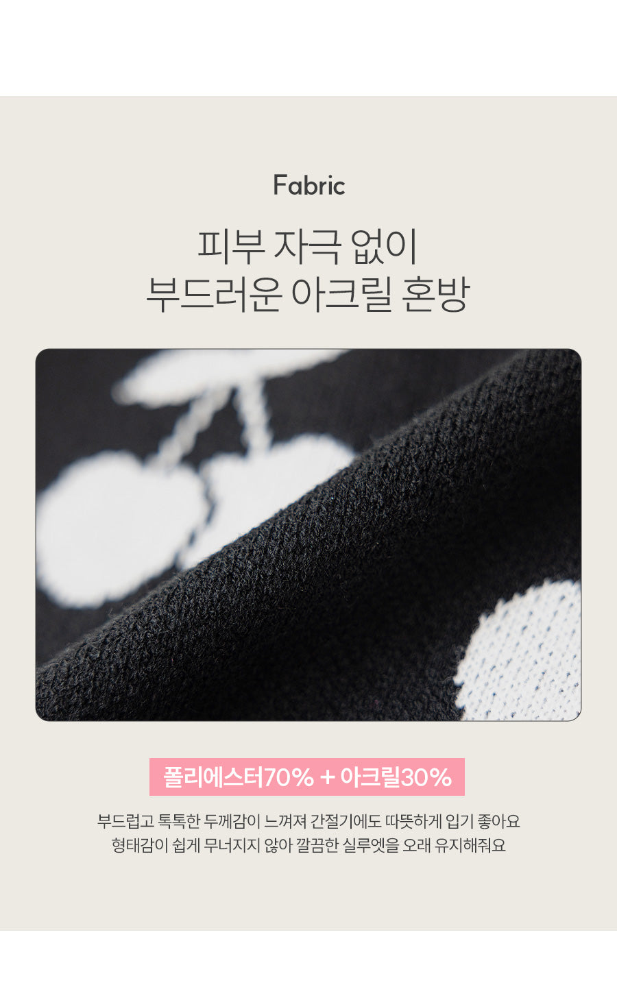 I LOVE J bulky cherry knit cardigan