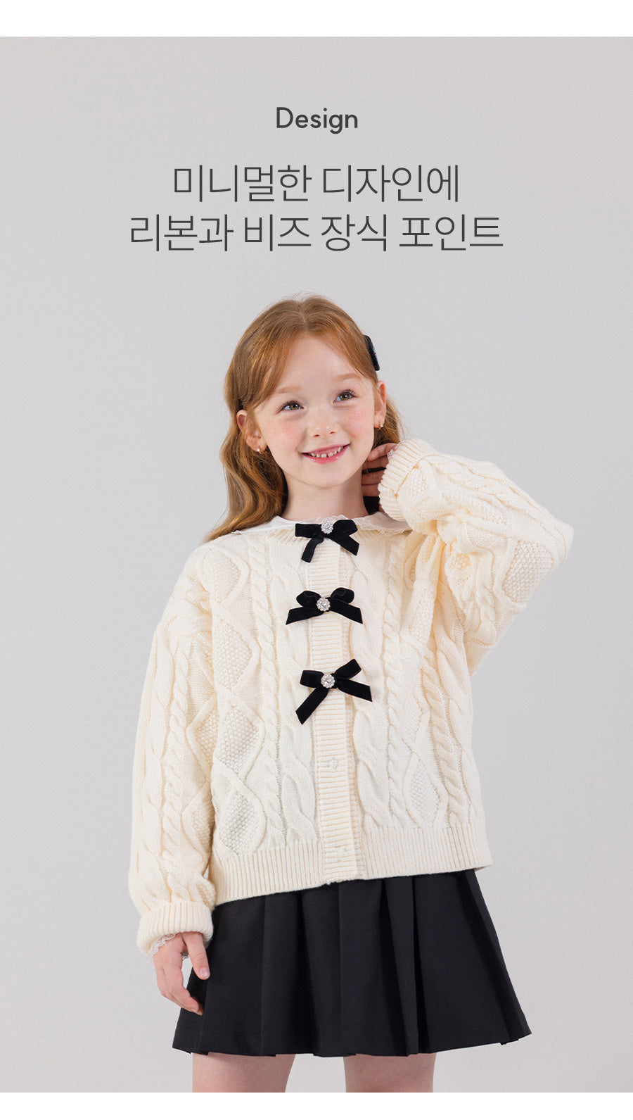 I LOVE J beberi bow knit cardigan