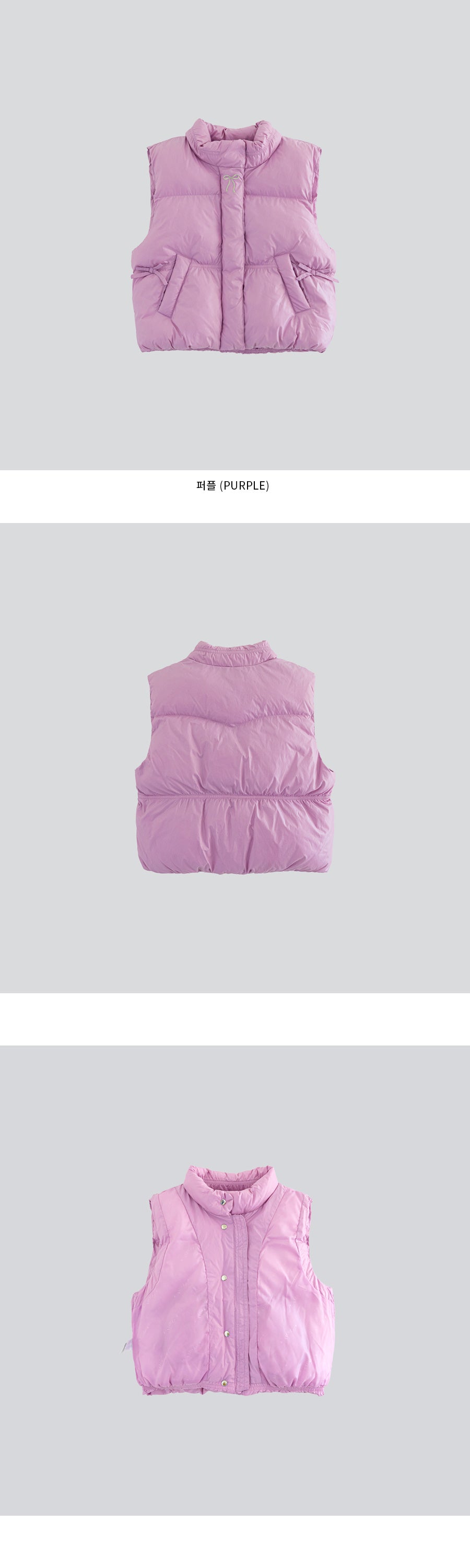 I LOVE J folding ribbon padding vest