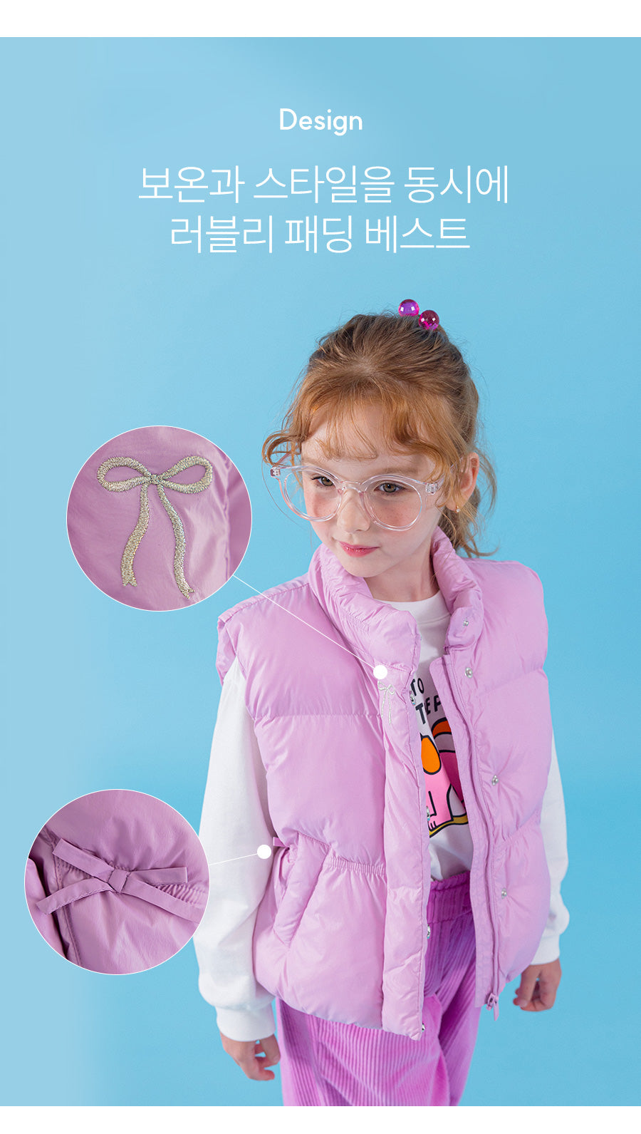I LOVE J folding ribbon padding vest