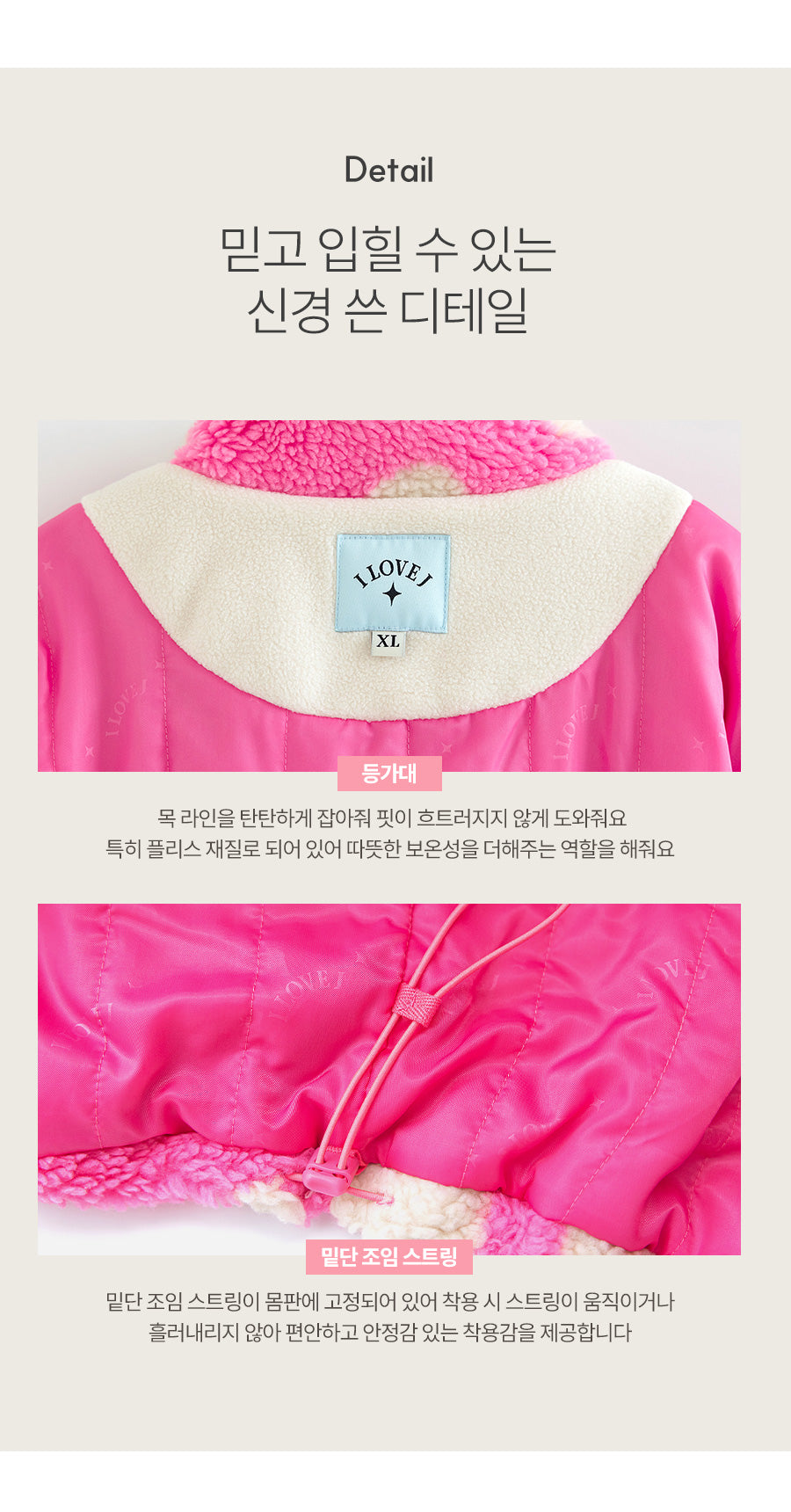 I LOVE J Judique dumble zip-up jacket