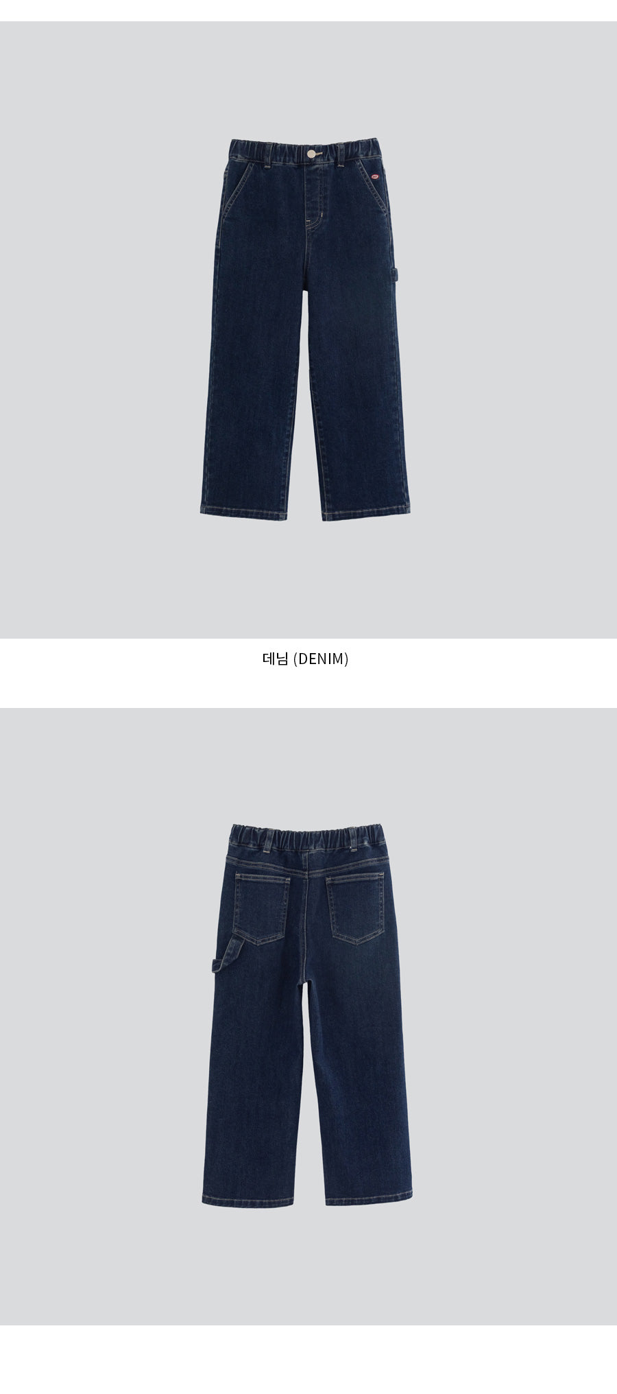 I LOVE J denim straight pants