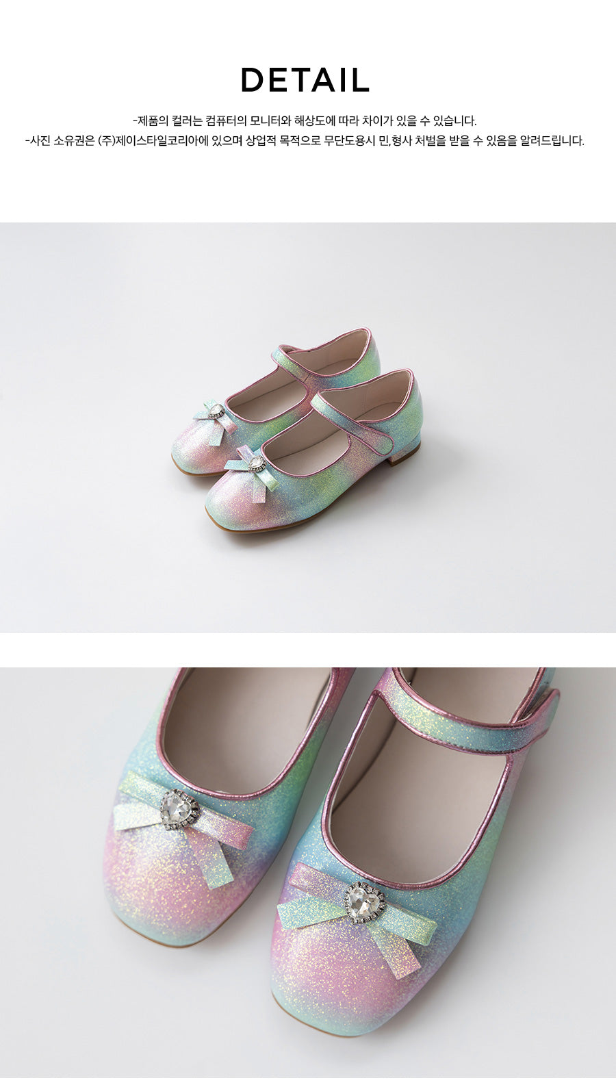 I LOVE J rainbow sandal