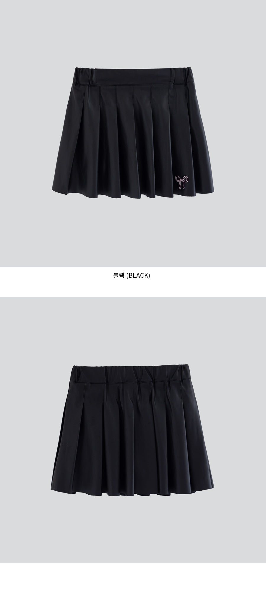 I LOVE J wonderland leather skirt
