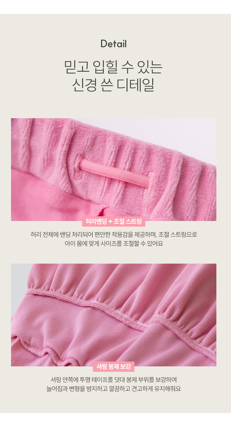 I LOVE J velour skirt