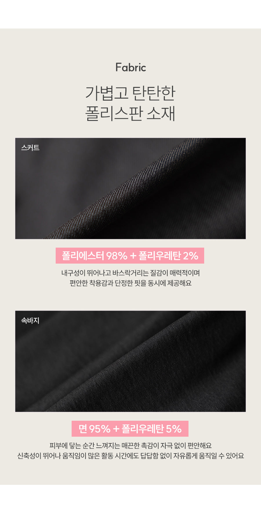 I LOVE J mayde pleats skirt
