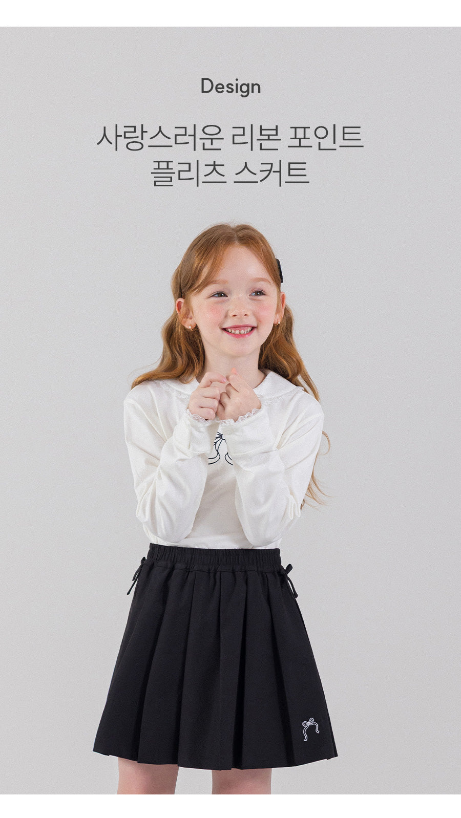 I LOVE J mayde pleats skirt