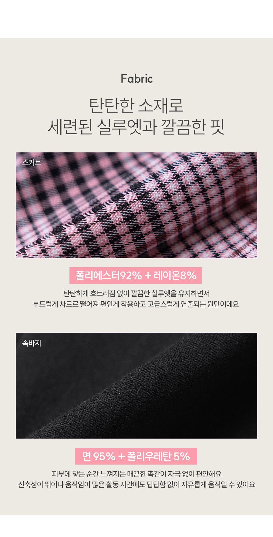 I LOVE J checkered pleats skirt
