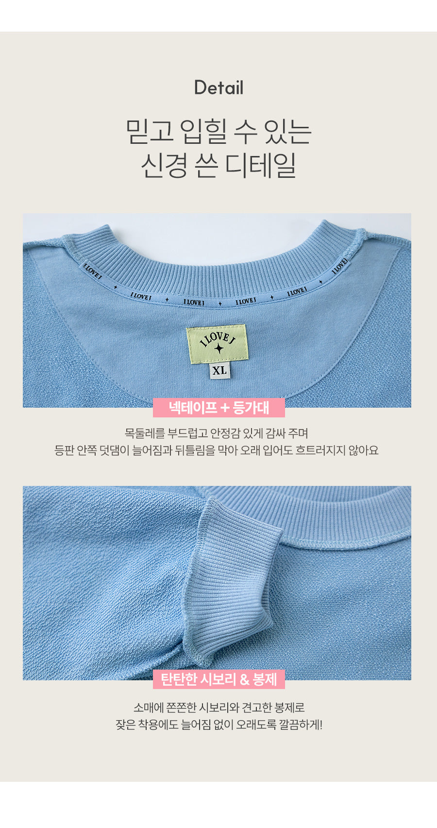 I LOVE J bouny mtm top