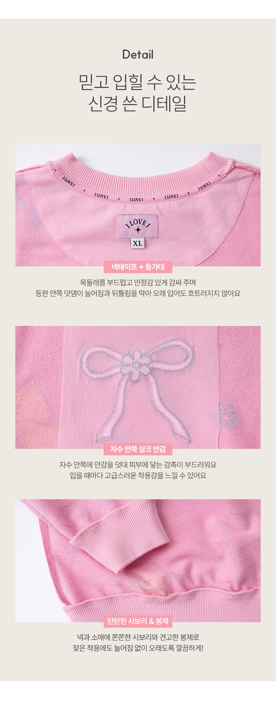 I LOVE J hudson ribbon mtm top