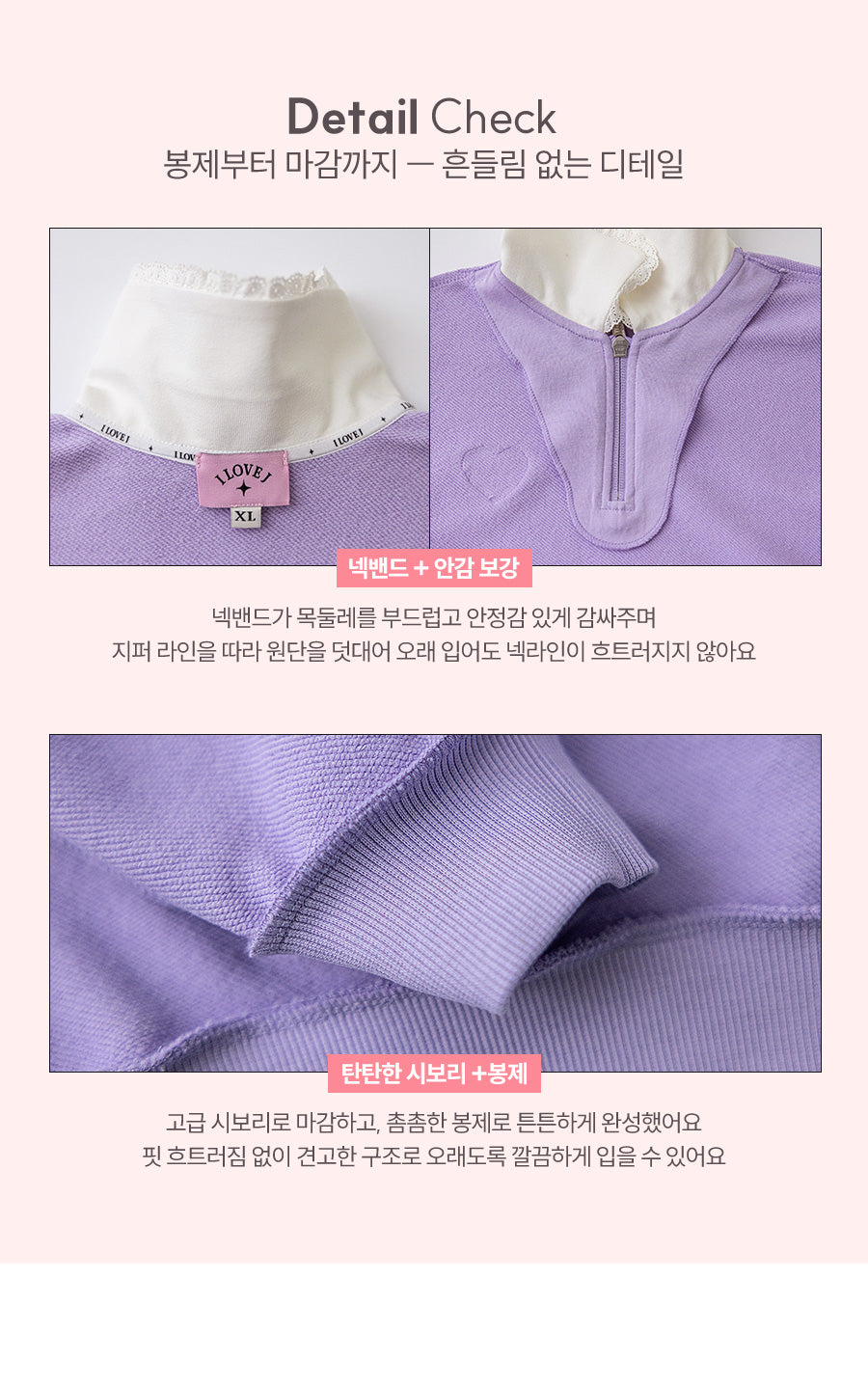 I LOVE J gento collar mtm top