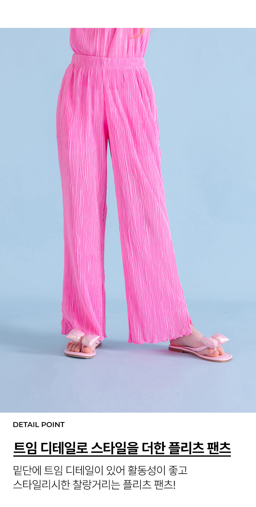 I LOVE J Love meet pleated pants