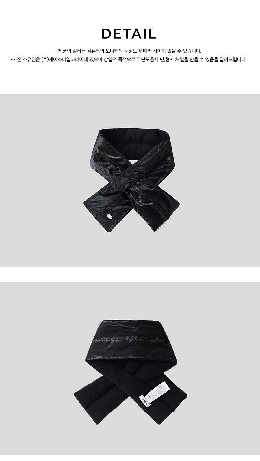 I LOVE J The mode padding muffler