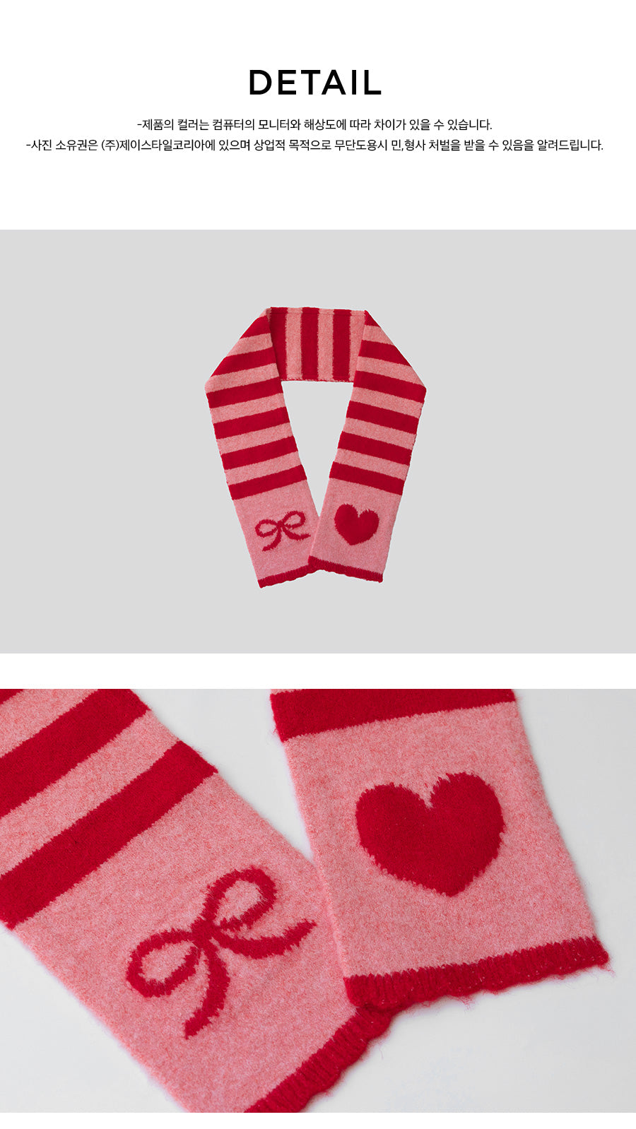 I LOVE J Ribbon & Heart knit muffler