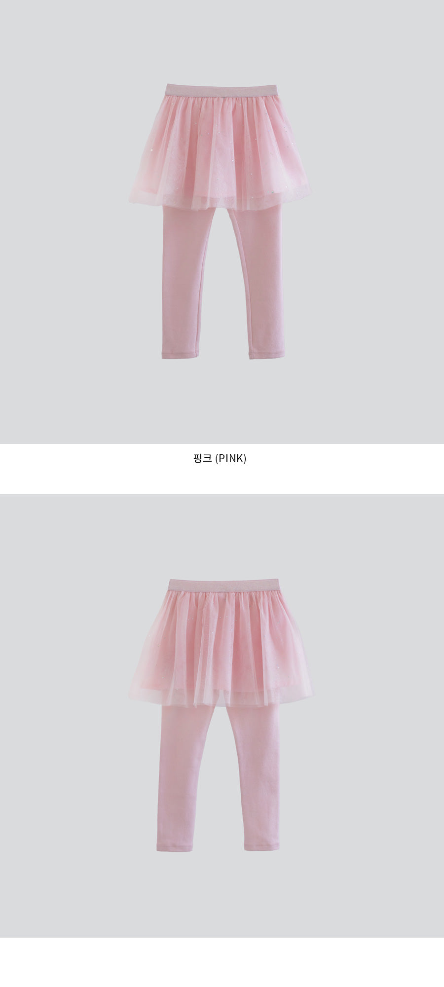 I LOVE J Sha skirt leggings