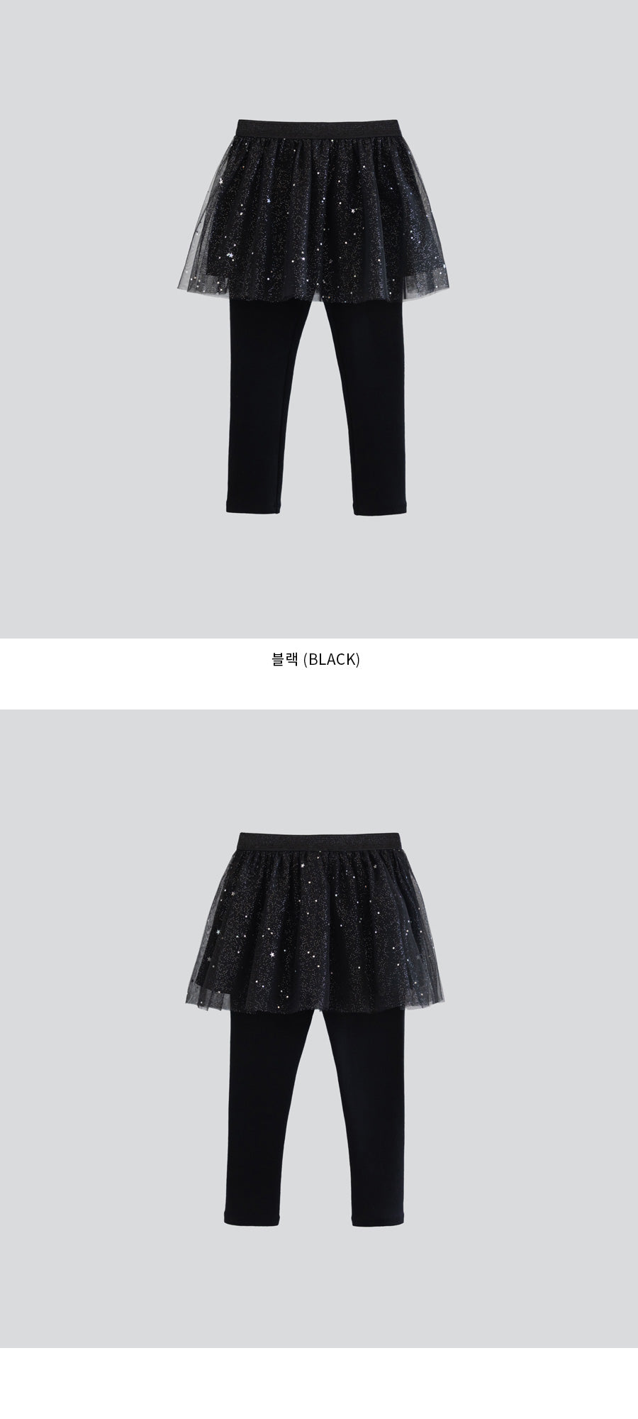 I LOVE J Sha skirt leggings