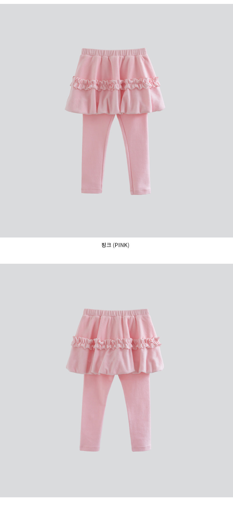 I LOVE J Balloon leggings