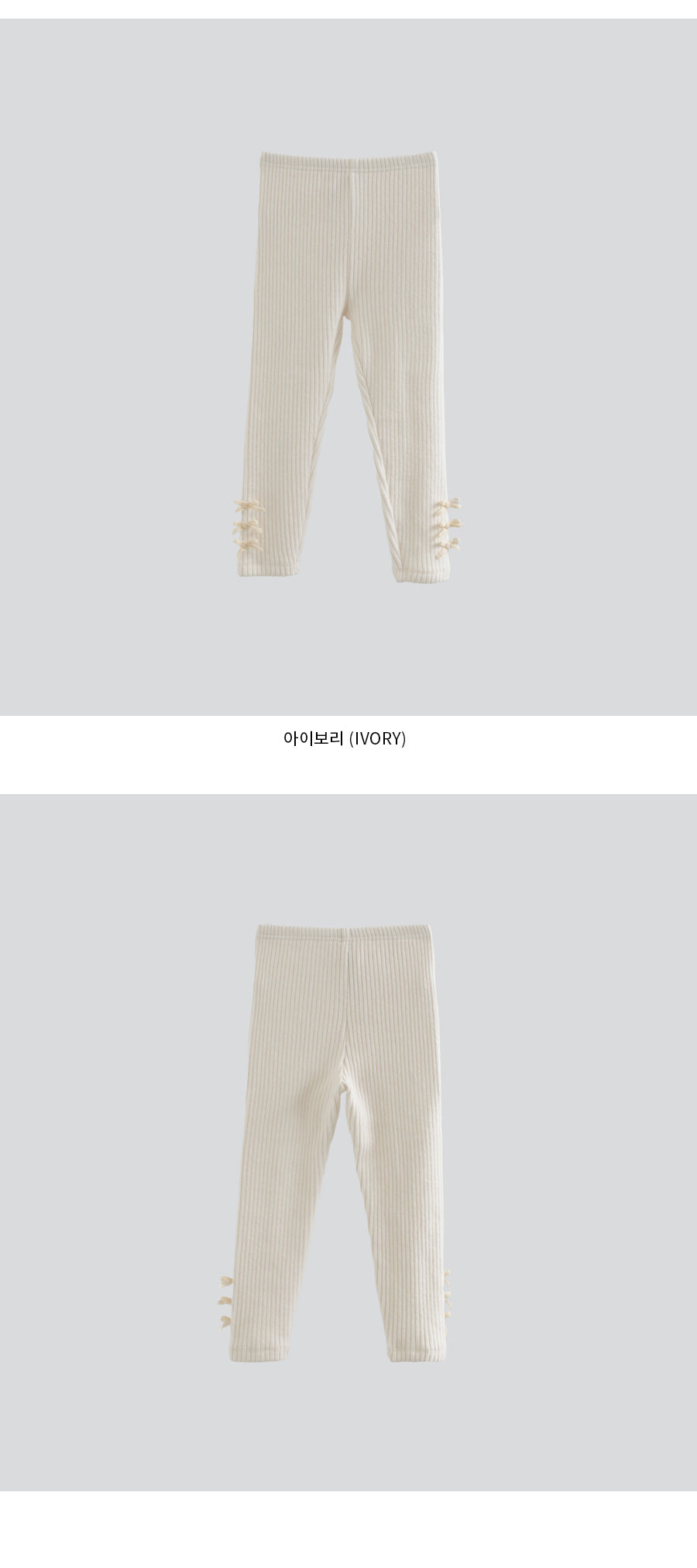 I LOVE J Triple ribbon leggings