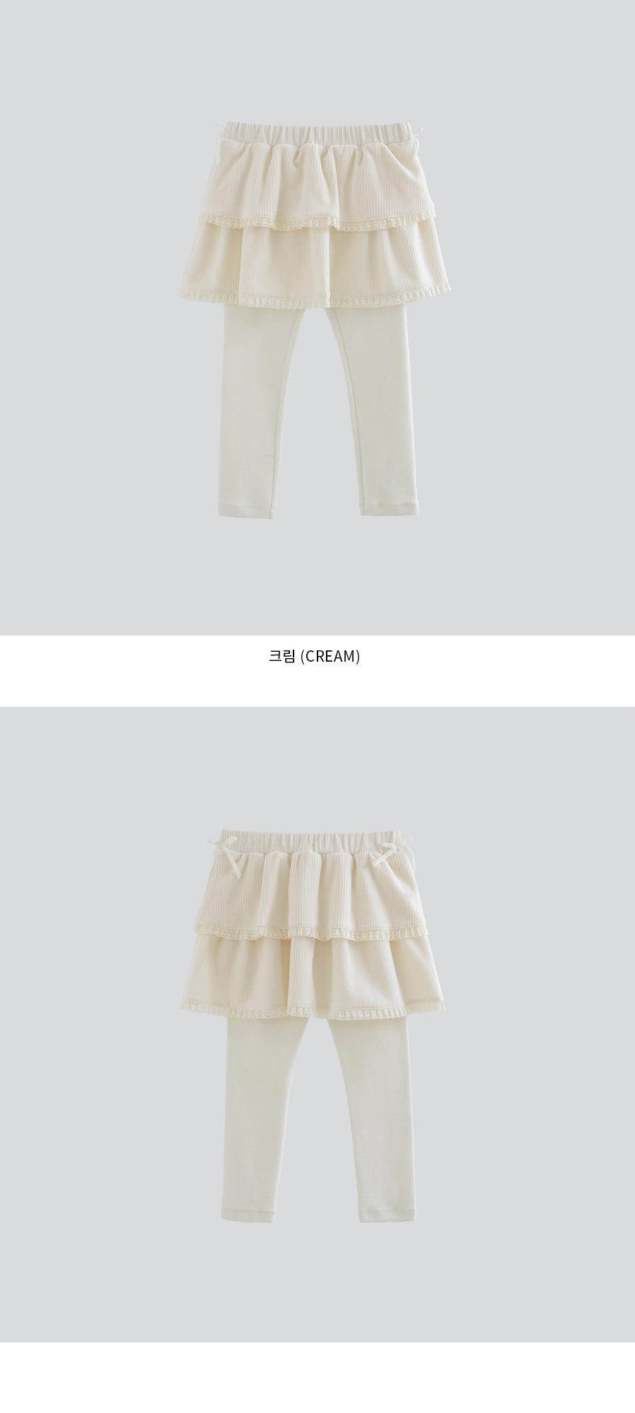 I LOVE J Velour skirt leggings